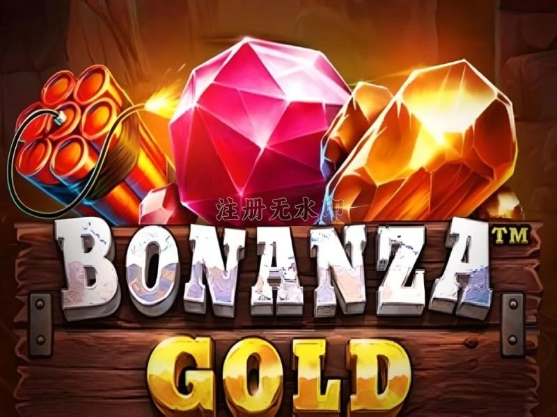 bonanzagold Terbaru: Download APK Resmi dan Aman dan peti4d: Rangkuman Brand yang Banyak Dicari